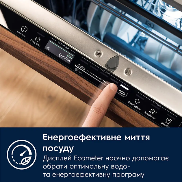 Посудомийна машина ELECTROLUX E62LB200T - зображення 11