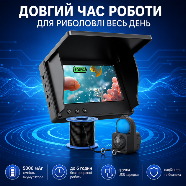Подводная камера AOERWEI для рыбалки 4.3" HD с ночным видением, 5000 мАч, кабель 30 м-Эхолат для зимней рыбалки под лед - изображение 4