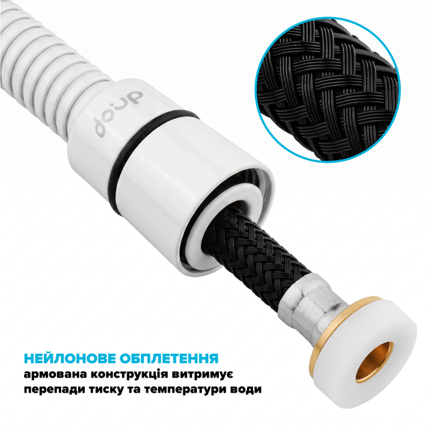 Шланг для душа DROP SH-HM175-PRM-WHT - из нержавеющей стали с двойным Анти-Твистом 175 см белый - изображение 3