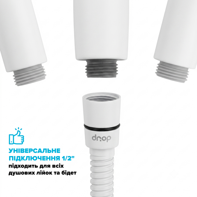 Шланг для душа DROP SH-HM175-PRM-WHT - из нержавеющей стали с двойным Анти-Твистом 175 см белый - изображение 5