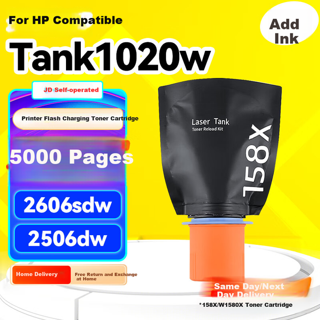 Тонер-картридж Tianmo з барабаном для HP LaserJet Tank 1005w, 1020w, 2506dw, 2606sdn, 2606sdw - Фото 4 Тонер-картридж Tianmo з барабаном для HP LaserJet Tank 1005w, 1020w, 2506dw, 2606sdn, 2606sdw - зображення 4