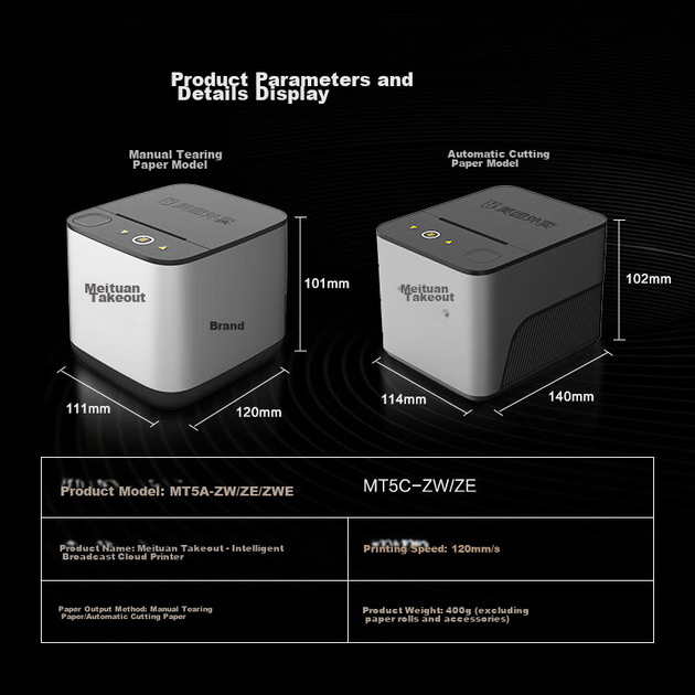 Принтер чеков Meituan MT5C-AW облачный с Wi-Fi, автообрезкой и голосовым оповещением - изображение 8