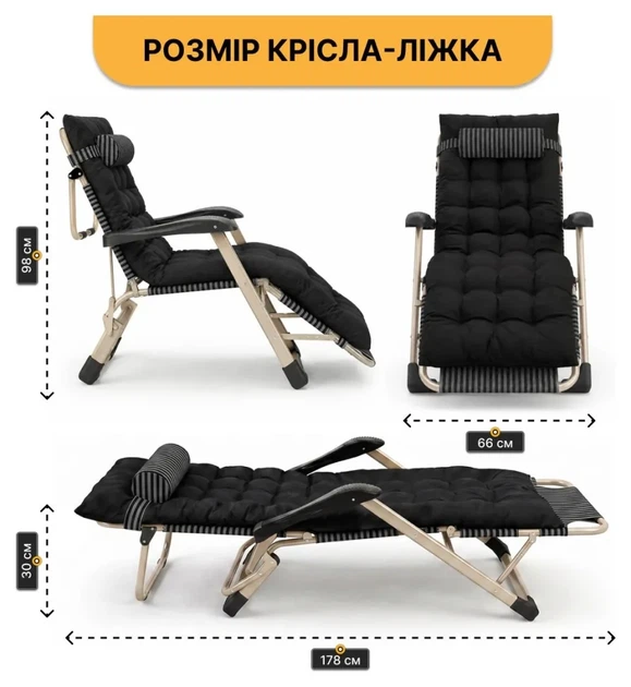 Розкладне крісло ліжко з подушкою LEOBRO Темна смужка Black (LB-1139) (LEO_LB-1139) - изображение 2