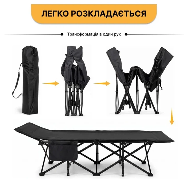 Розкладачка для туризму LEOBRO з товстим оксамитовим матрацом (LB-CC-L2-PAT) (LEO_LB-CC-L2-PAT) - изображение 7