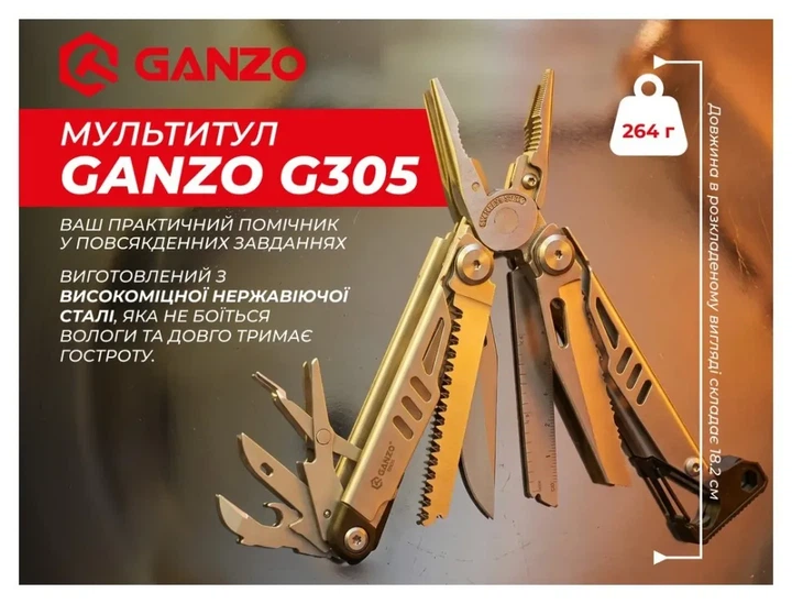 Мультитул Ganzo G305, (18.2 см) 17 функцій + біти та чохол (FNR_G305) - изображение 4