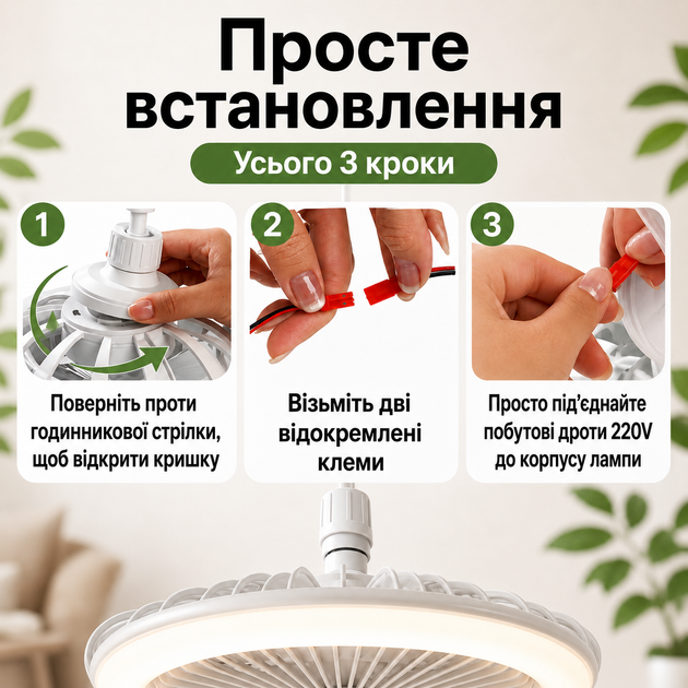 Потолочная светодиодная LED лампа вентилятор в цоколь патрон с пультом управления светильник люстра вентилятор на потолок со свето - изображение 5