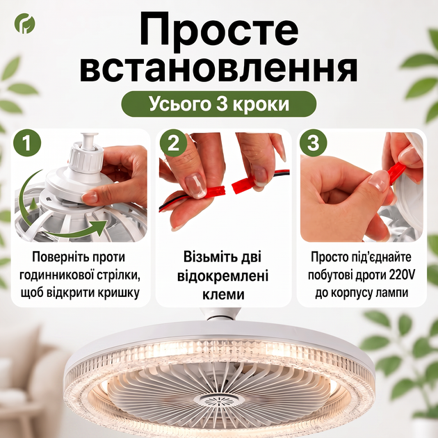 Светодиодная потолочная LED лампа вентилятор с цоколем в патрон пульта управления светильник люстра вентилятор со светом - изображение 4