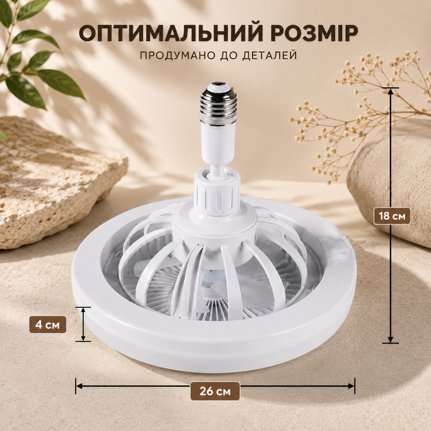 Потолочная светодиодная LED лампа вентилятор в цоколь патрон с пультом управления светильник люстра вентилятор на потолок со свето - изображение 10