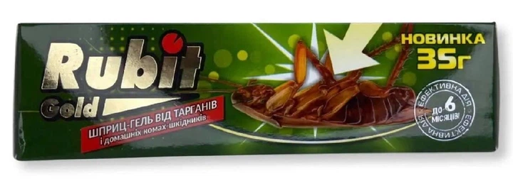 Дезінсектор Rubit Голд від тарганів шприц-гель 35 г - Фото 1 Дезінсектор Rubit Голд від тарганів шприц-гель 35 г - зображення 1