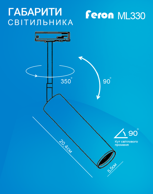 Трековий світильник Feron ML330 під лампу GU10 білий (ML330/GU10) - зображення 2