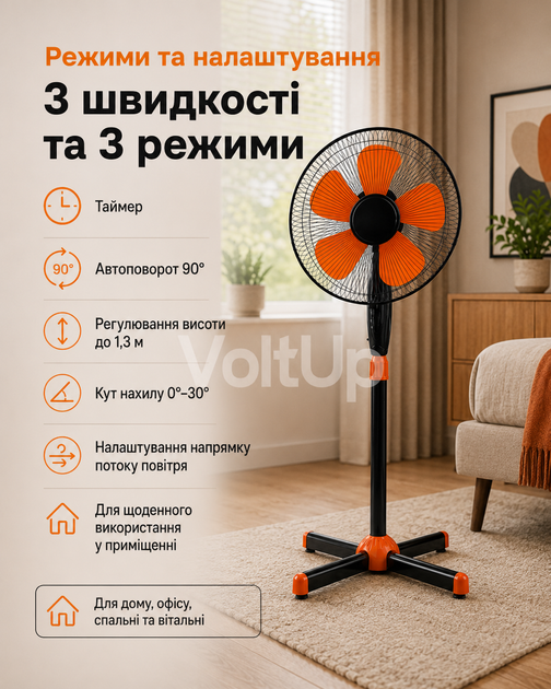 Напольный вентилятор Crown FS-1619 40 Вт - телескопический осевой с таймером, 3 режимами и автоповоротом - изображение 2