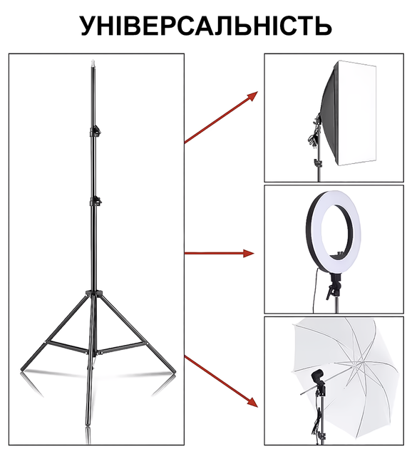 Трипод / Студійний фото штатив для кільцевих світлодіодних селфі ламп Andoer TR-210, 210 см - Фото 6 Трипод / Студійний фото штатив для кільцевих світлодіодних селфі ламп Andoer TR-210, 210 см - изображение 6