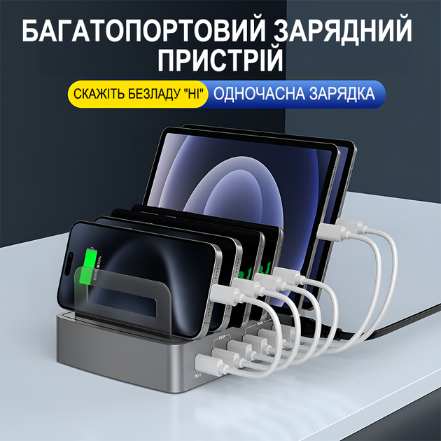 Багатопортова зарядна док - станція з органайзером Addap MCS-H881, 72W, на 6 портів, USB, Type-C PD, QC - Фото 3 Багатопортова зарядна док - станція з органайзером Addap MCS-H881, 72W, на 6 портів, USB, Type-C PD, QC - изображение 3