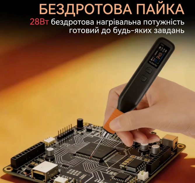 Портативний акумуляторний паяльник ALIENTEK TB1 65Вт USB Type-C PD, до 450°C, - зображення 5