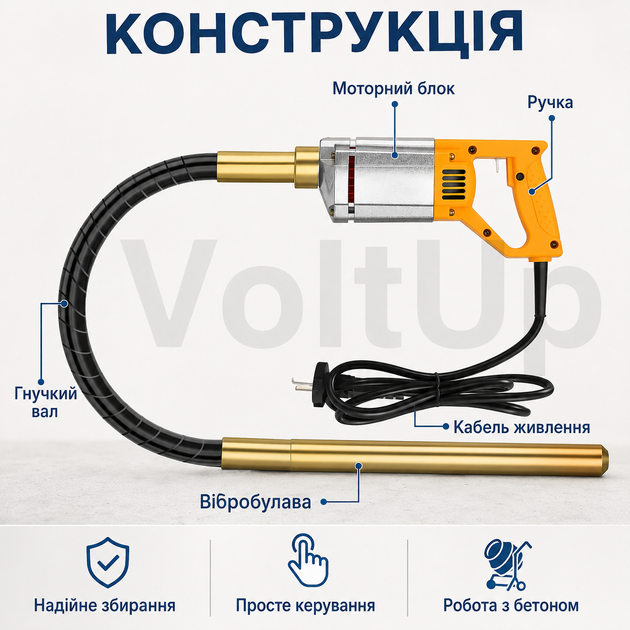 Глубинный вибратор для бетона VibeForge Pro-35 900 Вт, булава 35 мм, гибкий вал 1,5 м, 4000 об/мин - изображение 2