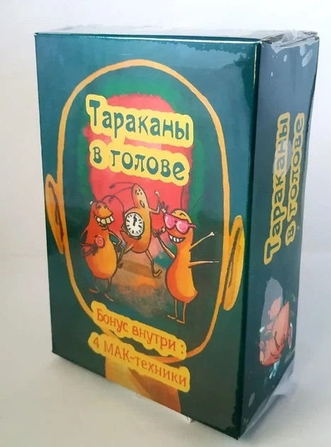 Метафорические ассоциативные карты "Тараканы в голове" - Мария Минакова - Фото 1 Метафорические ассоциативные карты "Тараканы в голове" - Мария Минакова - изображение 1