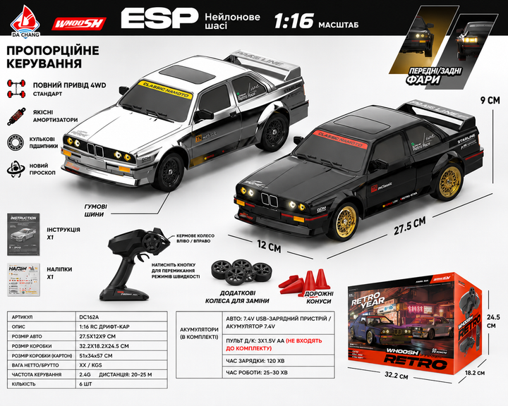 Радиоуправляемая машинка KAMTOM DC162A 1:16 4WD до 50 км/ч, RC дрифт-кар на пульте для дрифта и гонок, дрифт-колеса, 2 аккумулятора - изображение 7