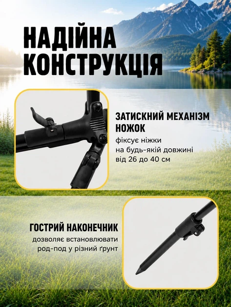 Род-под для 3 удилищ регулируемый с телескопическими ножками и сумкой для транспортировки - Фото 4 Род-под для 3 удилищ регулируемый с телескопическими ножками и сумкой для транспортировки - изображение 4