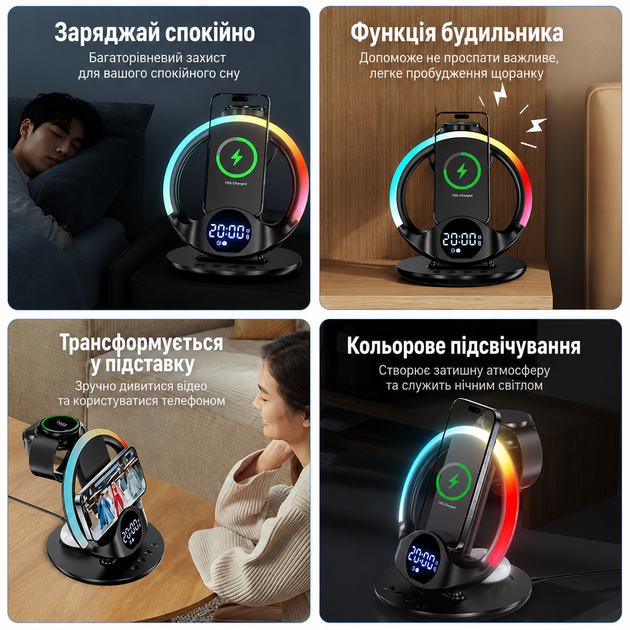 Бездротова зарядна станція 6-в-1 15W для смартфона, годинника та навушників з годинником і RGB-підсвічуванням - зображення 4