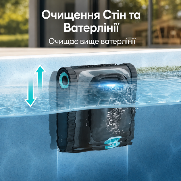 Робот-пылесос для бассейна аккумуляторный AIPER Scuba N1/S1, гусеничный (дно, стены, ватерлиния) до 150м2 - Фото 8 Робот-пылесос для бассейна аккумуляторный AIPER Scuba N1/S1, гусеничный (дно, стены, ватерлиния) до 150м2 - изображение 8