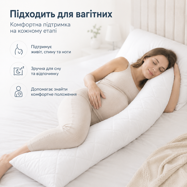Подушка Interscalit Антиаллергенное волокно Стеганая с молнией 40х145 см (4820286090313) (PG01634) - изображение 8