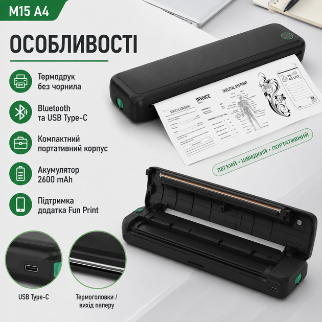 Термопринтер портативный M15 A4 аккумуляторный Bluetooth USB для моментальной печати документов черный - изображение 2