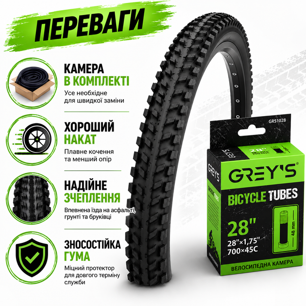 Комплект велосипедной покрышки 28×1.75 "Шиповка" и камеры Grey's 28×1.75 AV 48 мм для городских и туристических велосипедов - изображение 3