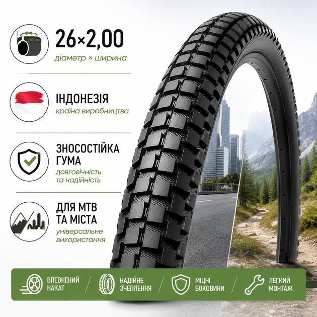 Покрышка Deli Tire 26×2,00 для велосипеда MTB велосипедная шина 26 дюймов Индонезия - Фото 5 Покрышка Deli Tire 26×2,00 для велосипеда MTB велосипедная шина 26 дюймов Индонезия - изображение 5