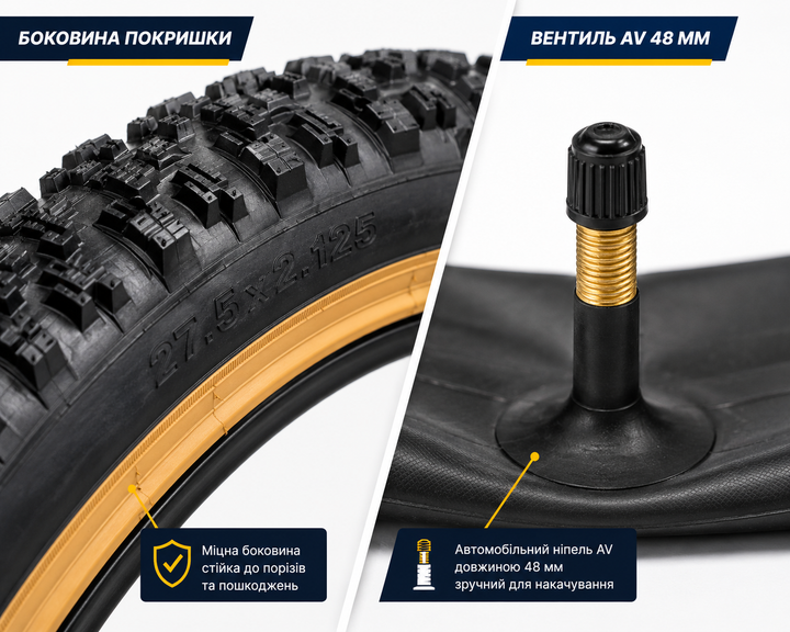 Комплект велосипедный покрышка 27,5×2.125 «Ридкостный Ежи» + камера 27,5×1.95–2.125 AV 48 мм для MTB горного велосипеда - изображение 8