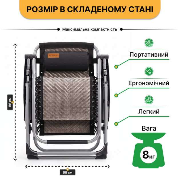 Садовый усиленный шезлонг до 150 кг LEOBRO Zero Gravity Premium Grey Rattan - изображение 8