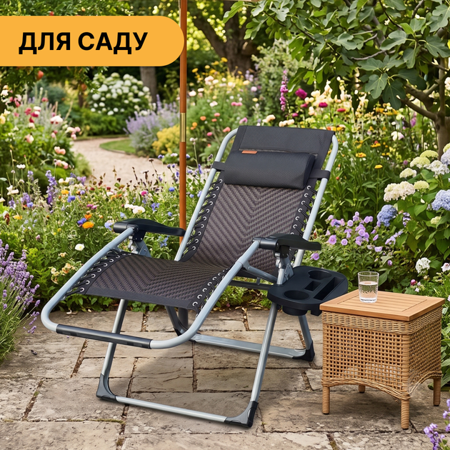 Сложный усиленный шезлонг до 150 кг LEOBRO Zero Gravity Premium Brown Rattan - изображение 8