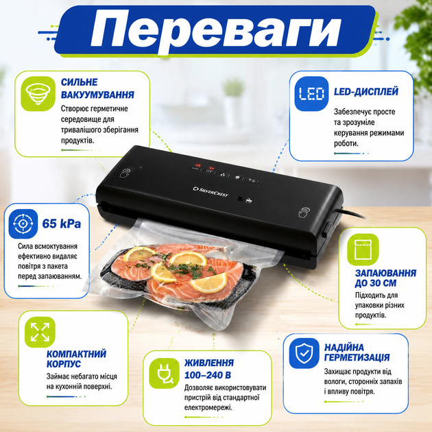 Вакууматор для продуктов Silver Crest 130 Вт вакуумный упаковщик для пищи бытовой запайщик пакетов до 30 см для мяса рыбы овощей фруктов - изображение 2