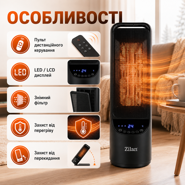 Керамічний баштовий обігрівач Zilan з дистанційним керуванням, осциляцією, таймером до 8 годин, регулюванням температури 10–35°C, двома режимами потужності 1000/2000 Вт, LED-дисплеєм та захистом від перегріву і перекидання - зображення 4