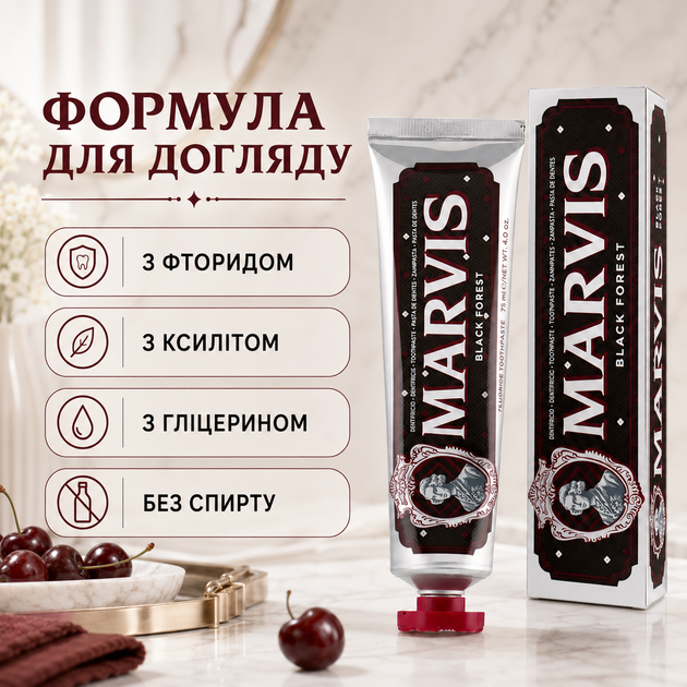 Зубная паста Marvis Black Forest Черный лес 75 мл шоколадно-вишневая с фтором и ксилитом - Фото 3 Зубная паста Marvis Black Forest Черный лес 75 мл шоколадно-вишневая с фтором и ксилитом - изображение 3