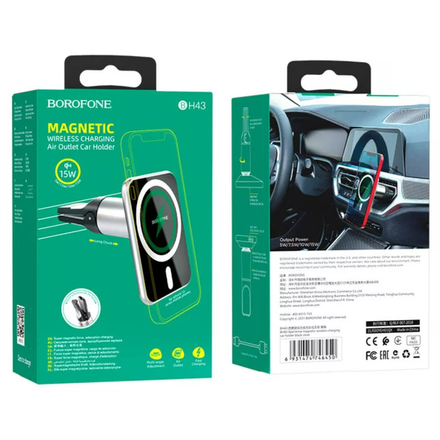 Тримач для мобiльного з БЗП BOROFONE BH43 Xperience magnetic wireless charging car holder Black+Silver - Фото 3 Тримач для мобiльного з БЗП BOROFONE BH43 Xperience magnetic wireless charging car holder Black+Silver - зображення 3