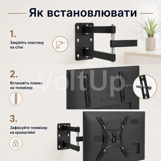 Крепление для телевизора Home Design HDL-117B-2 14–55 дюймов, настенный поворотно-наклонный кронштейн до 50 кг - изображение 4