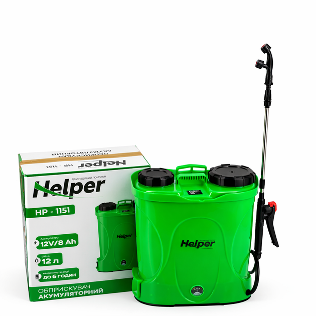 Аккумуляторный опрыскиватель садовый 8 А·ч 12 л Helper HP-1151 ранцевый распылитель для удобрений и воды электрический пульверизатор для сада огорода теплицы обработки растений деревьев кустов портативный - изображение 7