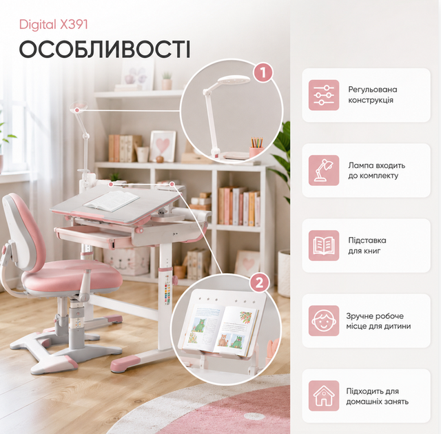 Дитяча парта зі стільцем Digital X391 зростаюча ергономічна парта для навчання письма малювання і творчості 70 х 46 см рожева - зображення 2
