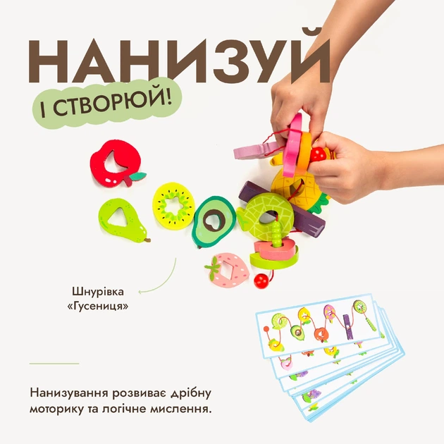 Ігровий набір GoodevasBox «Літо» для дітей 3-4 років - розвиваючі іграшки Montessori для дітей, набір іграшок, подарунок для дитині - изображение 8