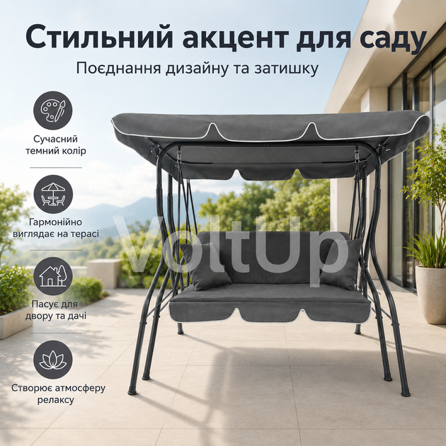 Садовая качель GARDEN 170 см трехместная серая до 250 кг с регулируемым навесом, мягким сиденьем и 2 подушками - Фото 2 Садовая качель GARDEN 170 см трехместная серая до 250 кг с регулируемым навесом, мягким сиденьем и 2 подушками - изображение 2