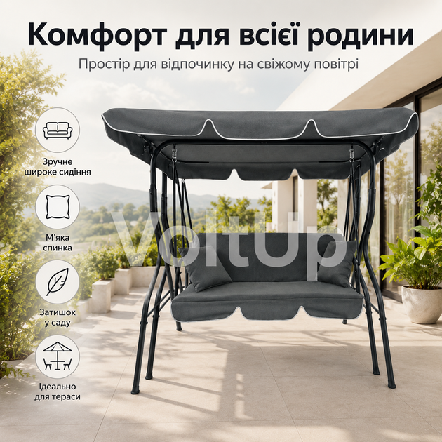 Садовая качель GARDEN 170 см трехместная серая до 250 кг с регулируемым навесом, мягким сиденьем и 2 подушками - Фото 4 Садовая качель GARDEN 170 см трехместная серая до 250 кг с регулируемым навесом, мягким сиденьем и 2 подушками - изображение 4