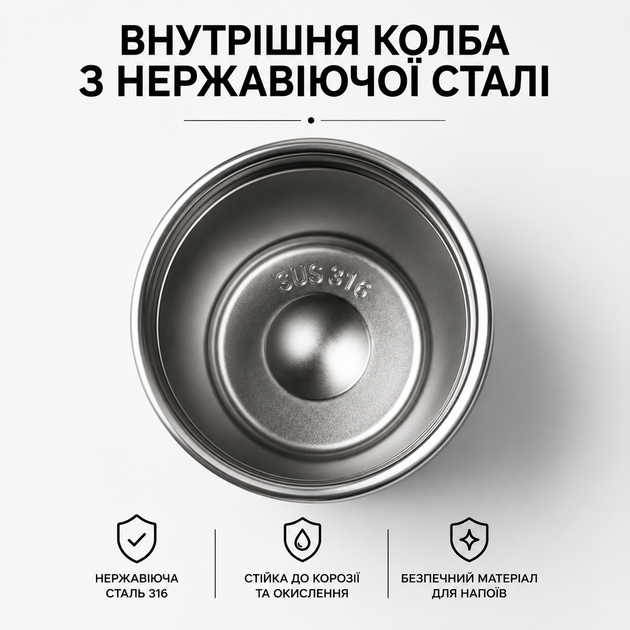 Вакуумная термочашка Enjoy 360 мл (черная) | Термокружка из нержавеющей стали 316 | Термокружка для кофе - Фото 8 Вакуумная термочашка Enjoy 360 мл (черная) | Термокружка из нержавеющей стали 316 | Термокружка для кофе - изображение 8