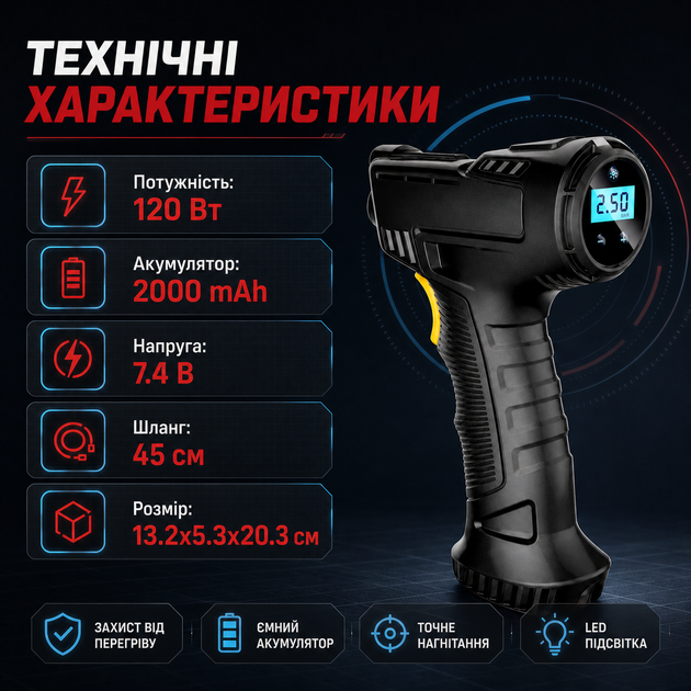 Автомобильный компрессор EAFC с аккумулятором, для автомобиля, мотоцикла и велосипеда, 120 Вт, цифровой дисплей, LED-подсветка, портативный - изображение 2