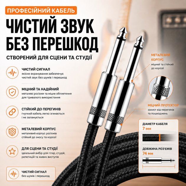 Инструментальный кабель New Bee JT3M 6 м — Jack 6.3 мм (прямой) для бас-гитары, клавиатуры и аудиооборудования - Фото 2 Инструментальный кабель New Bee JT3M 6 м — Jack 6.3 мм (прямой) для бас-гитары, клавиатуры и аудиооборудования - изображение 2