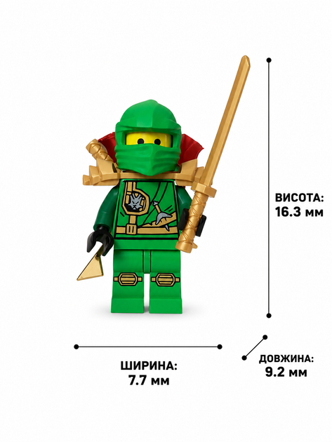 Велика колекційна фігурка зеленого ніндзя Ллойда з Lego Ninjago. Aivory - изображение 2