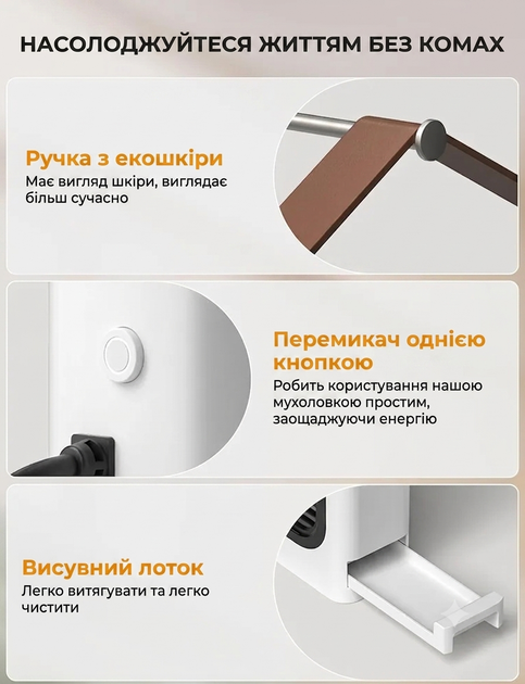 Электрическая ловушка для насекомых YISSVIC Fly Zapper 20 Вт, УФ-лампы 365 нм, высоковольтная сетка 4300 В, съемный поддон, 2 запасные лампы, белая - изображение 3