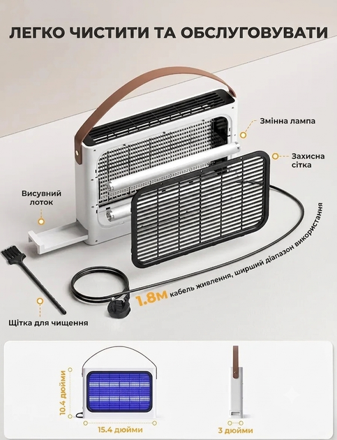 Электрическая ловушка для насекомых YISSVIC Fly Zapper 20 Вт, УФ-лампы 365 нм, высоковольтная сетка 4300 В, съемный поддон, 2 запасные лампы, белая - изображение 4