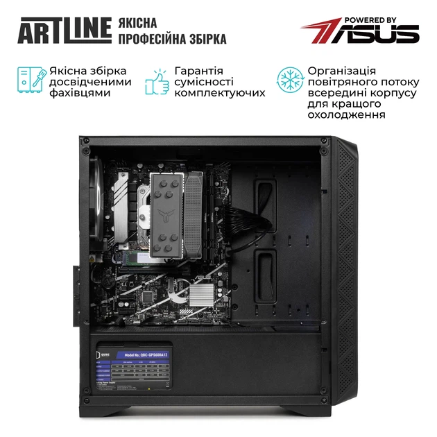 Комп'ютер ARTLINE Business B57 Windows 11 Pro (B57v29Win) - Фото 7 Комп'ютер ARTLINE Business B57 Windows 11 Pro (B57v29Win) - зображення 7