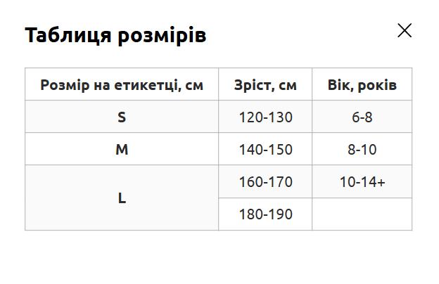 Щитки футбольные с держателем щитков в комплекте SP-Sport, размер S, детские - Фото 4 Щитки футбольные с держателем щитков в комплекте SP-Sport, размер S, детские - изображение 4