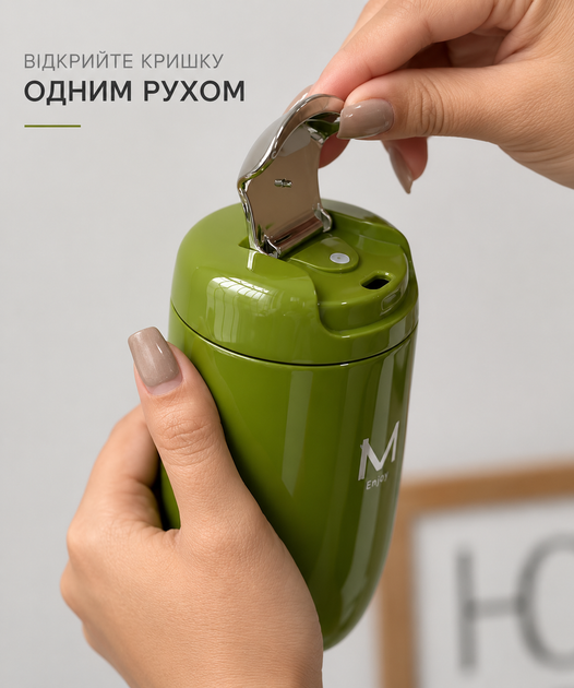 Термочашка из нержавеющей стали 316 Enjoy 360 мл зеленый/Вакуумный термокружка для кофе - изображение 6